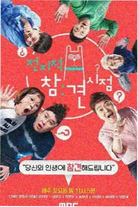 妈妈的厨房日记 综艺封面