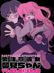 妈妈的青春手记 漫画改编封面